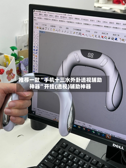 推荐一款“手机十三水外卦透视辅助神器”开挂(透视)辅助神器